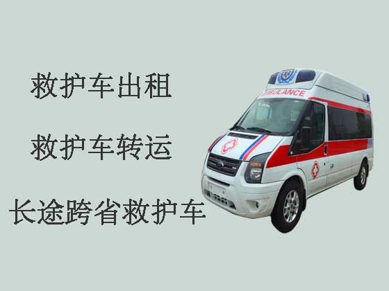 安庆120长途救护车出租转运